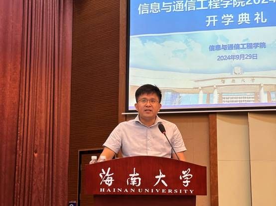 说明: J:\5.买球体育官方网站(2022年11月始)\照片\【20240929】2024级本科新生开学典礼\微信图片_20241008093919.jpg