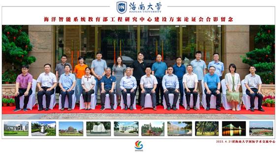 说明: J:\5.买球体育官方网站（2022年11月始）\照片\【20230420-21】信息与通信工程学科本硕博一体化建设研讨会\海洋智能系统教育部工程研究中心建设方案论证会.jpg