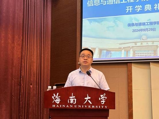 说明: J:\5.买球体育官方网站(2022年11月始)\照片\【20240929】2024级本科新生开学典礼\微信图片_20241008093920.jpg