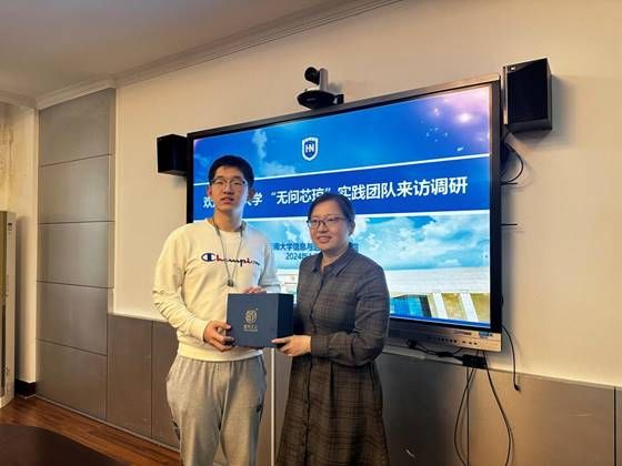 说明: J:\5.买球体育官方网站（2022年11月始）\照片\【20240122】清华大学电子工程系“无问芯琼”实践团队调研买球体育官方网站\微信图片_20240122124701.jpg