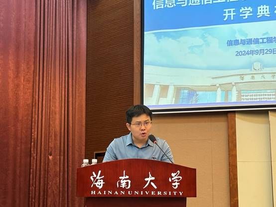 说明: J:\5.买球体育官方网站(2022年11月始)\照片\【20240929】2024级本科新生开学典礼\微信图片_20241008093917.jpg