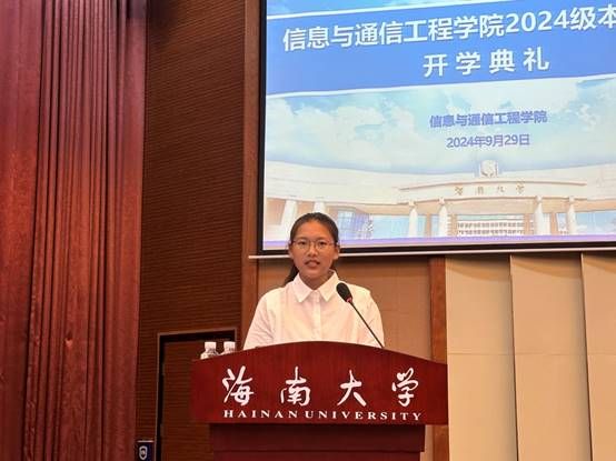 说明: J:\5.买球体育官方网站(2022年11月始)\照片\【20240929】2024级本科新生开学典礼\微信图片_20241008093918.jpg