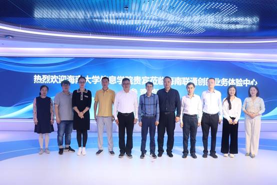 说明: J:\5.买球体育官方网站(2022年11月始)\照片\2023.03访企拓岗走访企业\买球体育官方网站领导班子一行调研联通.JPG