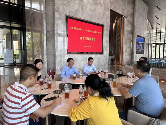 说明: J:\5.买球体育官方网站(2022年11月始)\照片\2023.03访企拓岗走访企业\买球体育官方网站领导班子一行调研海南江东湾数字创意谷运营管理有限公司.jpg