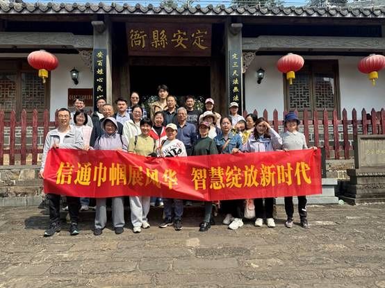 说明: J:\5.买球体育官方网站（2022年11月始）\照片\【20250322】买球体育官方网站开展“信通巾帼展风华 智慧绽放新时代”主题团建活动\微信图片_20250324173307.jpg