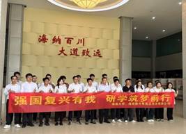 说明: J:\5.买球体育官方网站（2022年11月始）\照片\【20241102】粤海水务调研\微信图片_20241104105706.jpg